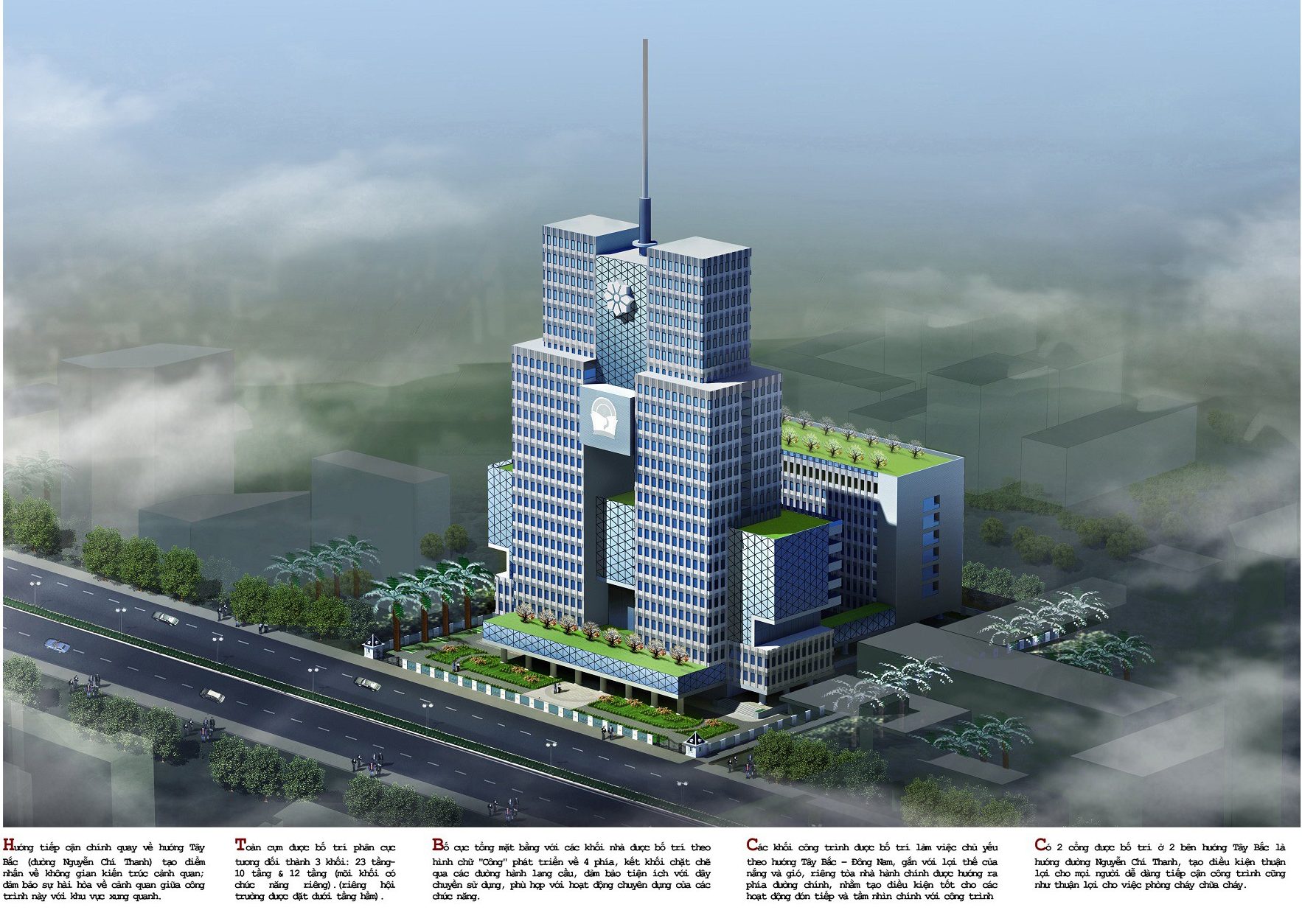Xây dựng, thay thế và bổ sung cơ sở chính của Học viện hành chính Quốc gia